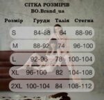 Піжама жіноча червона велюрова 3 в 1 BO.Brand (футболка, шорти та штани) - Зображення 6