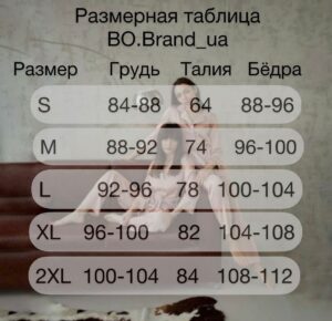 Жіноча піжама на ґудзиках BO.Brand (сорочка та штани, колір синій) - Зображення 12