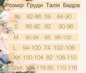 Жіночий халат та сорочка BO.Brand (шовк, пудровий) - Зображення 11