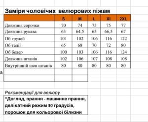 Парні піжами BO.Brand, сорочка та штани з кишенями, колір синій - Зображення 8
