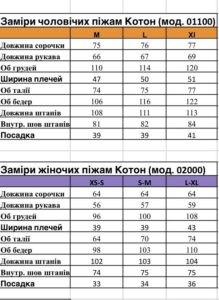 Сімейні піжами BO.Brand червоні у клітинку (чоловіча та жіноча піжами, котон) - Зображення 16