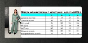 Жіноча піжама BO.Brand 2 в 1, сорочка з довгим рукавом та вільні штани, малиновий - Зображення 9