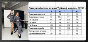 Жіноча піжама шовкова 3 в 1 BO.Brand (сорочка з довгим рукавом, штани та шорти) - Зображення 6